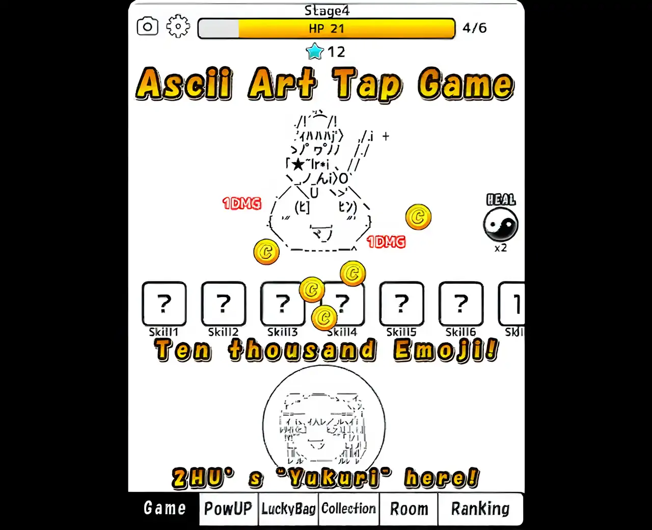 慢慢地东方AA的龙头硬币离开游戏