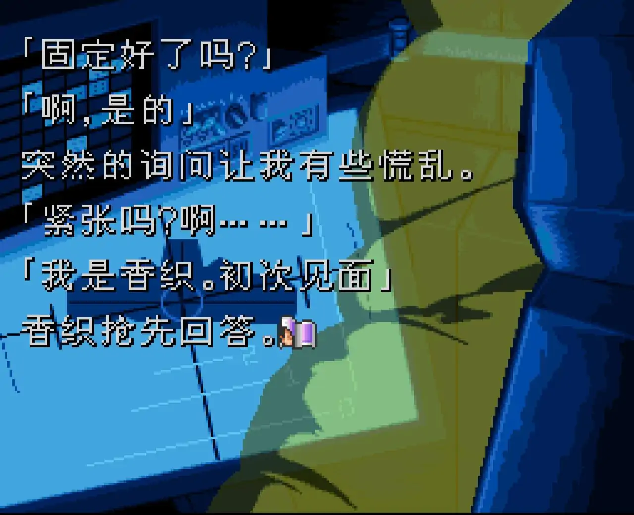 月面的阿努比斯