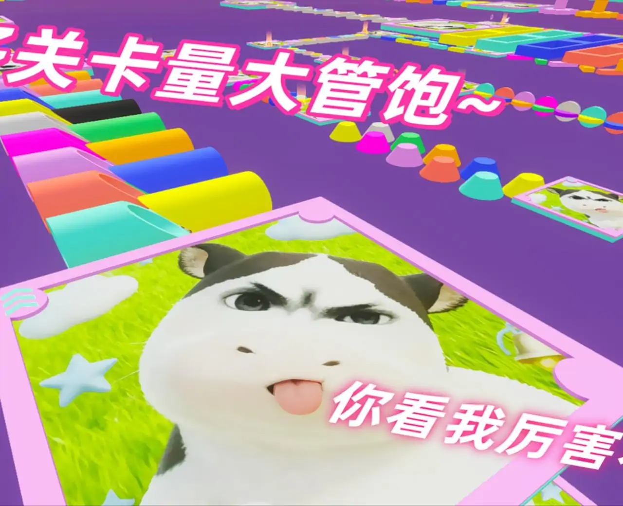 勇敢牛牛跑酷