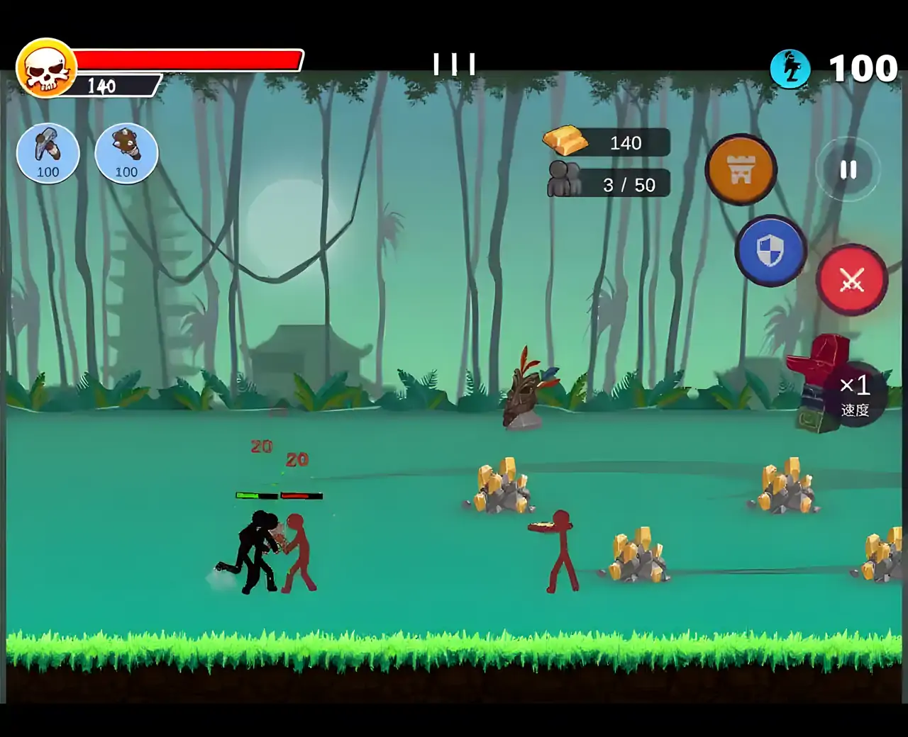 火柴人帝国对战(测试版)