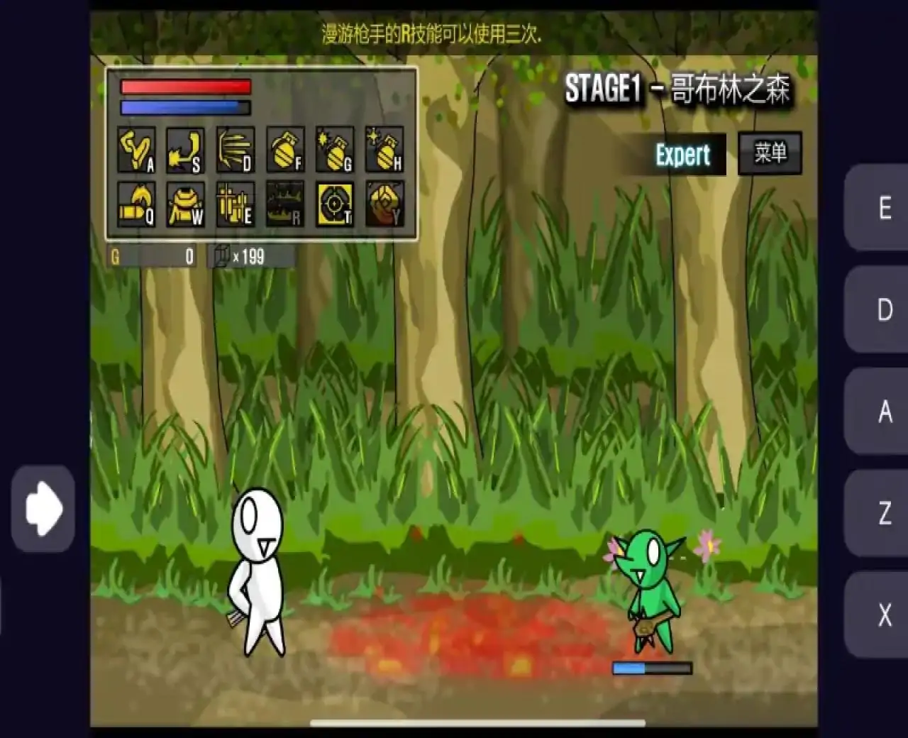 雷巴的冒险3.0EX汉化版