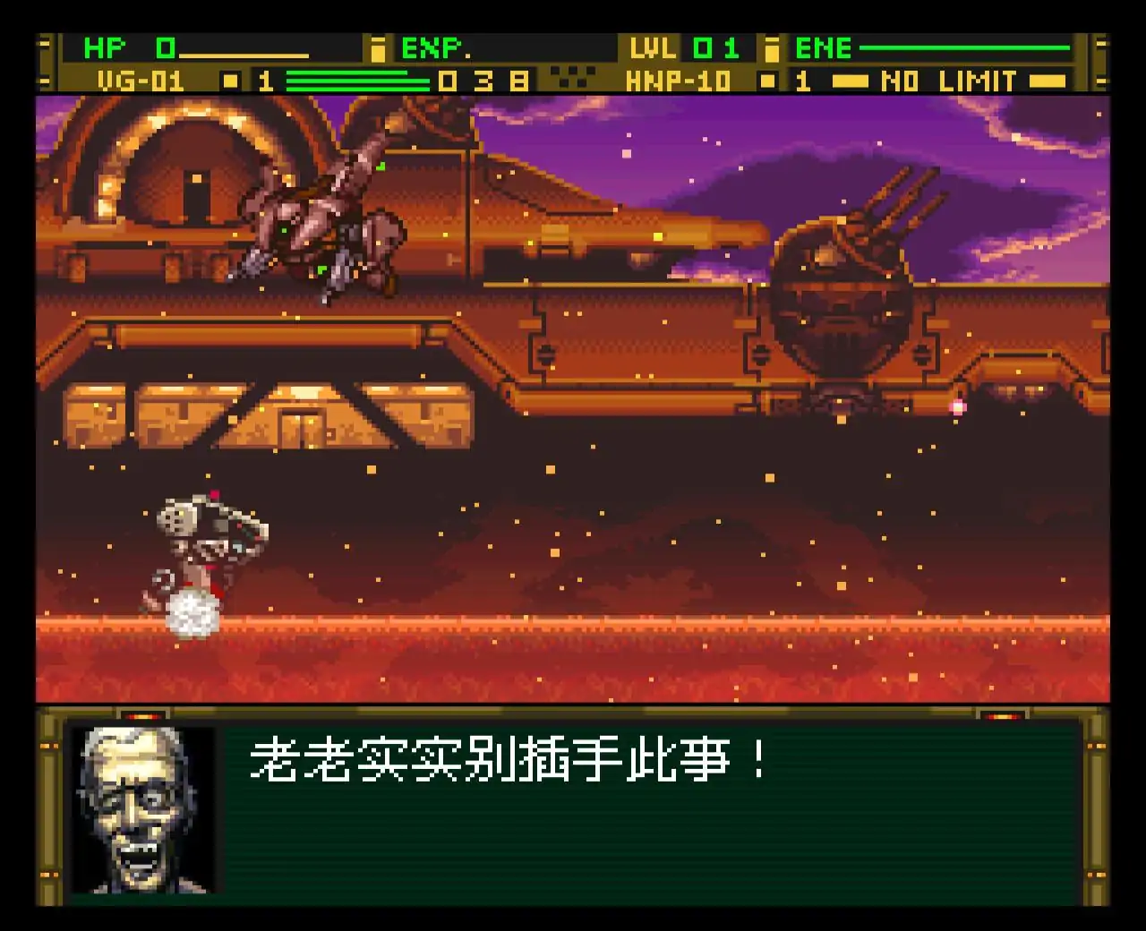 前线任务兵器危机