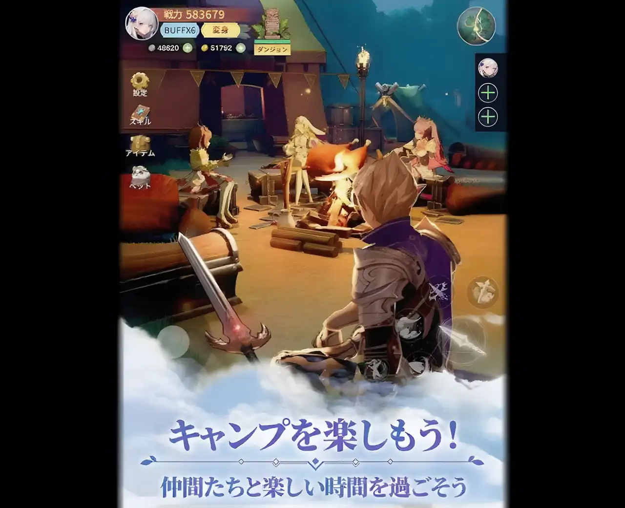 时钟故事：重置