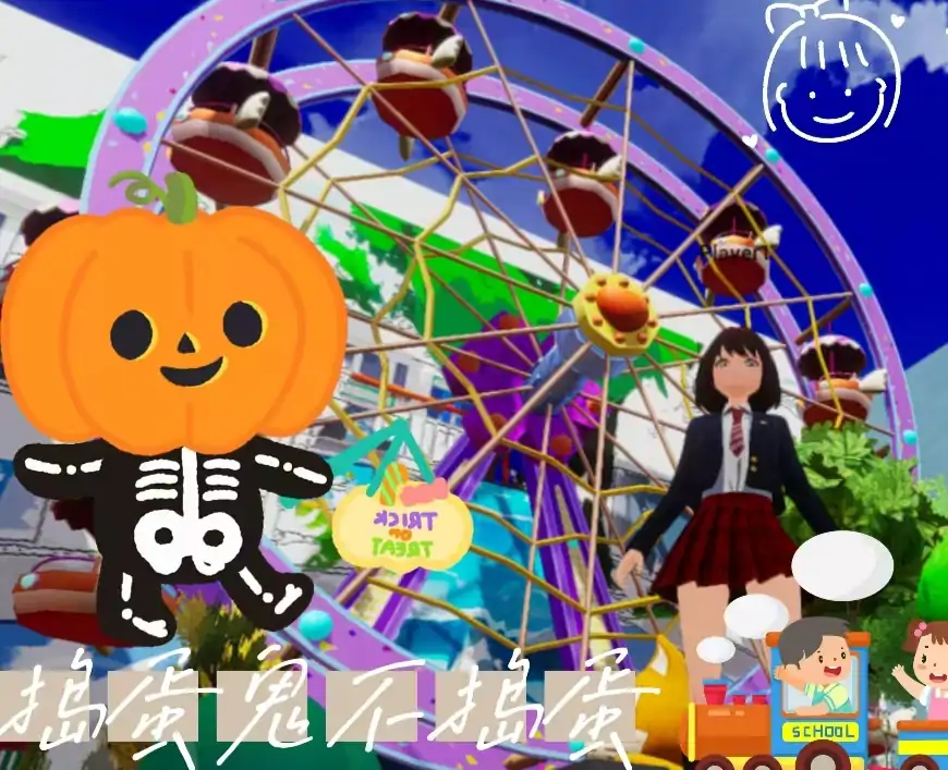 捣蛋鬼不捣蛋