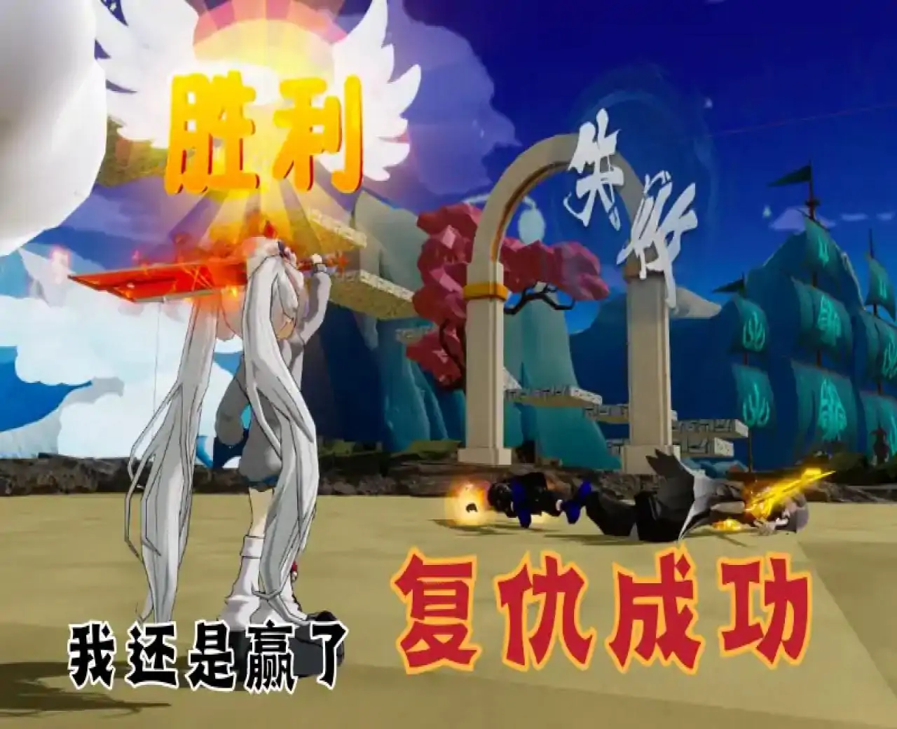 最强战场 - 233派对