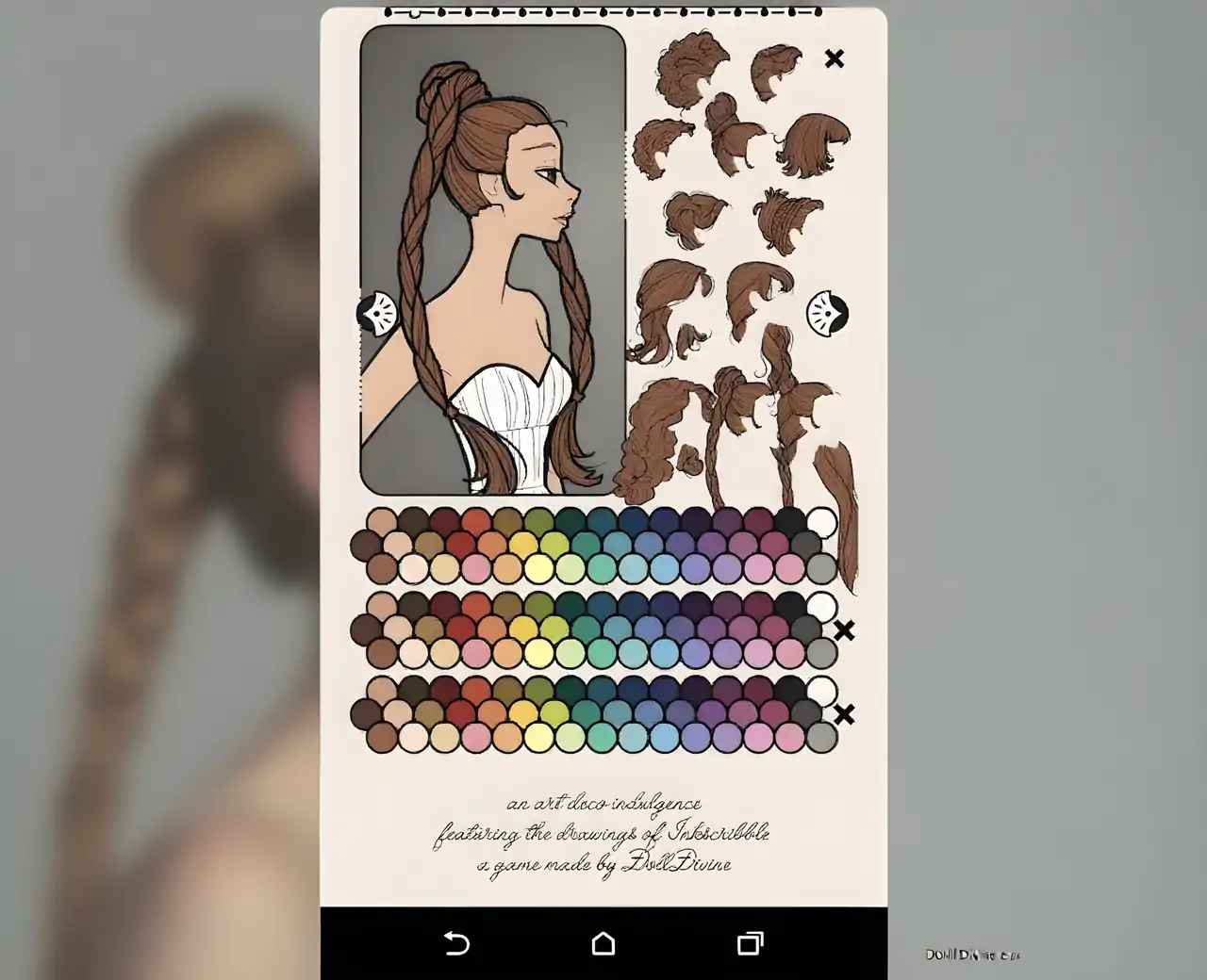 艾尔特优雅装扮