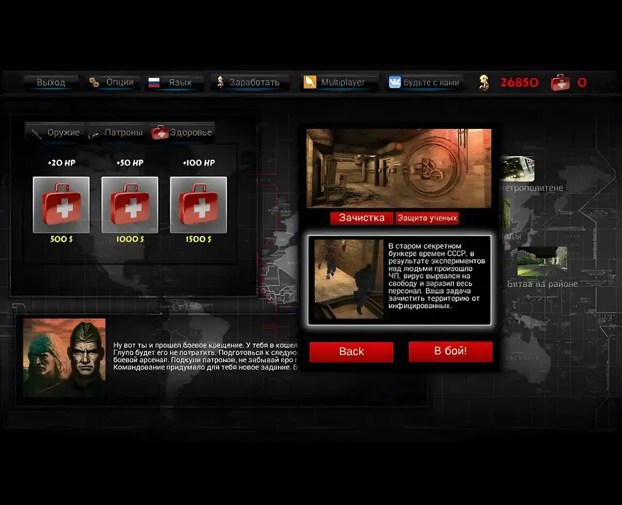 猛鬼追魂3D多人游戏