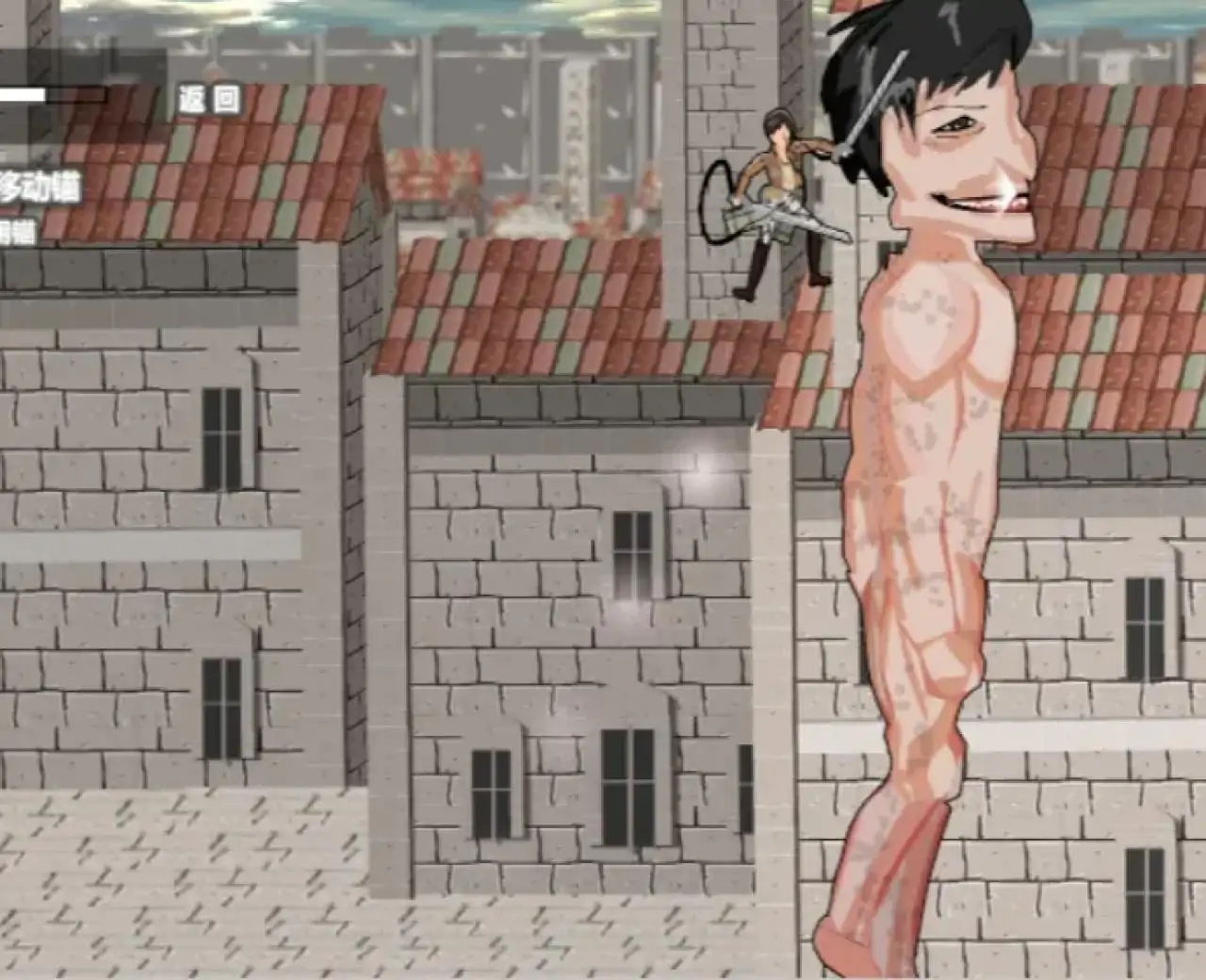 进击的巨人汉化版