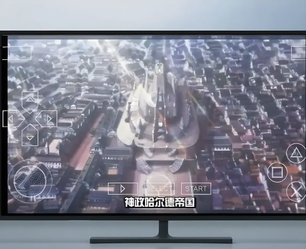 灵魂触动中文版(PSP游戏)