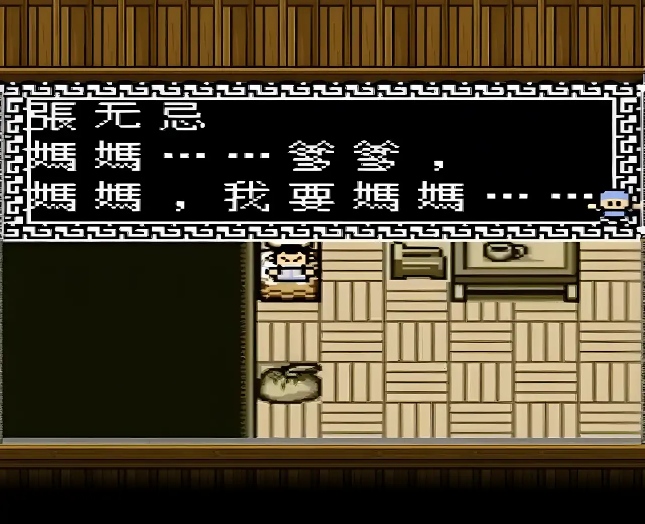 十面埋伏：倚天屠龙记（GBC游戏）