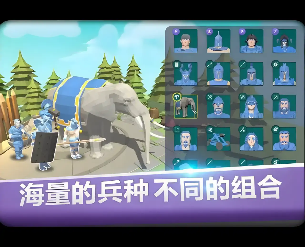 全面战争模拟器（预约）