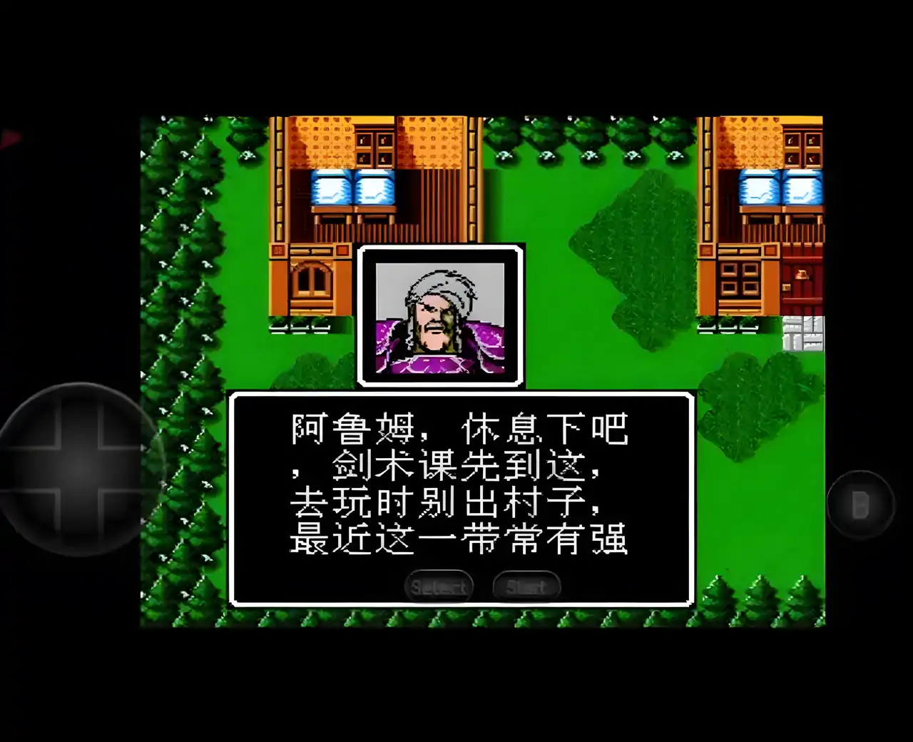 火焰纹章外传修复版（FC游戏）