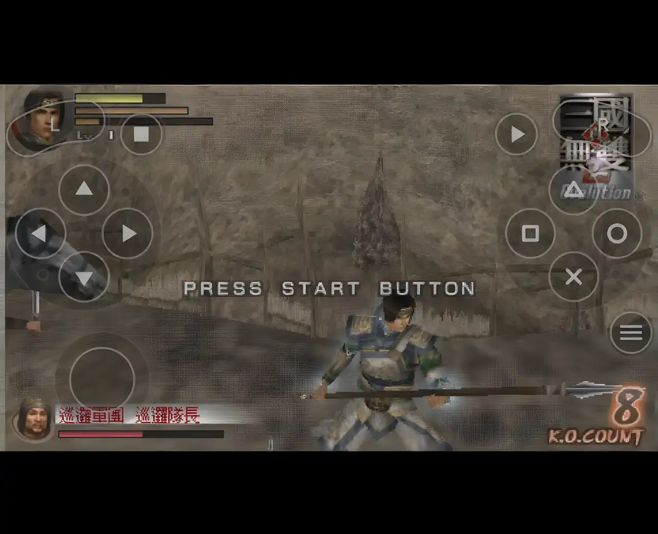 真·三国无双：第2进化中文版（PSP游戏）