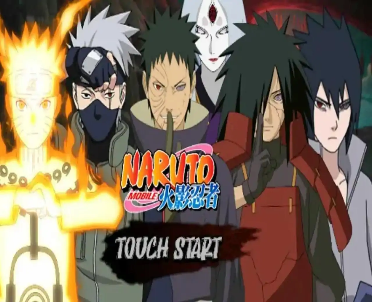 火影战纪：忍界大战