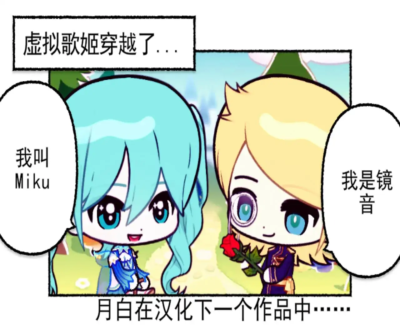 波卡伙伴【月白Studio汉化】