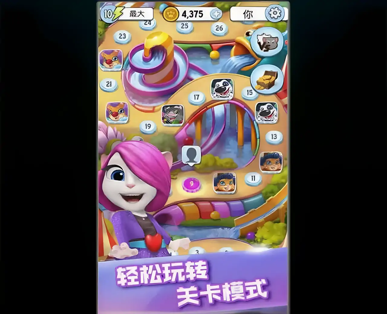 汤姆猫泡泡射手