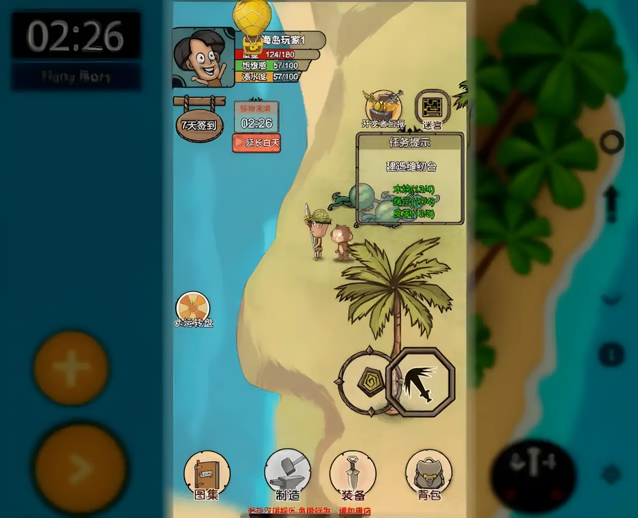 闲置岛的生存冒险