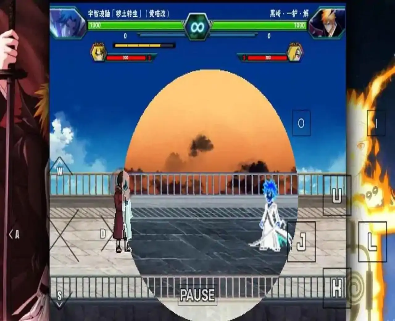 死神VS火影雨兮改4.2.3经典版