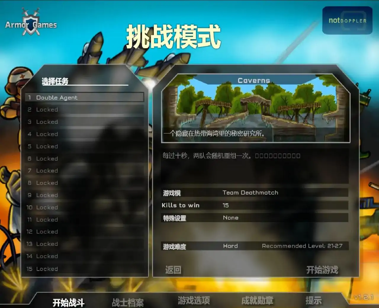 战火英雄 1 汉化版