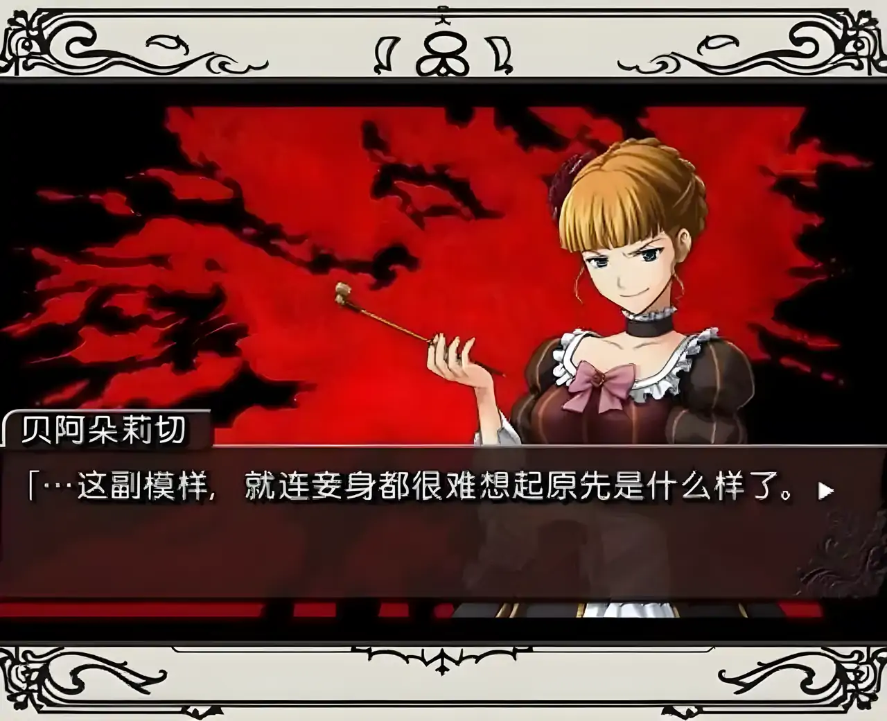 海猫鸣泣之时2（PSP游戏）