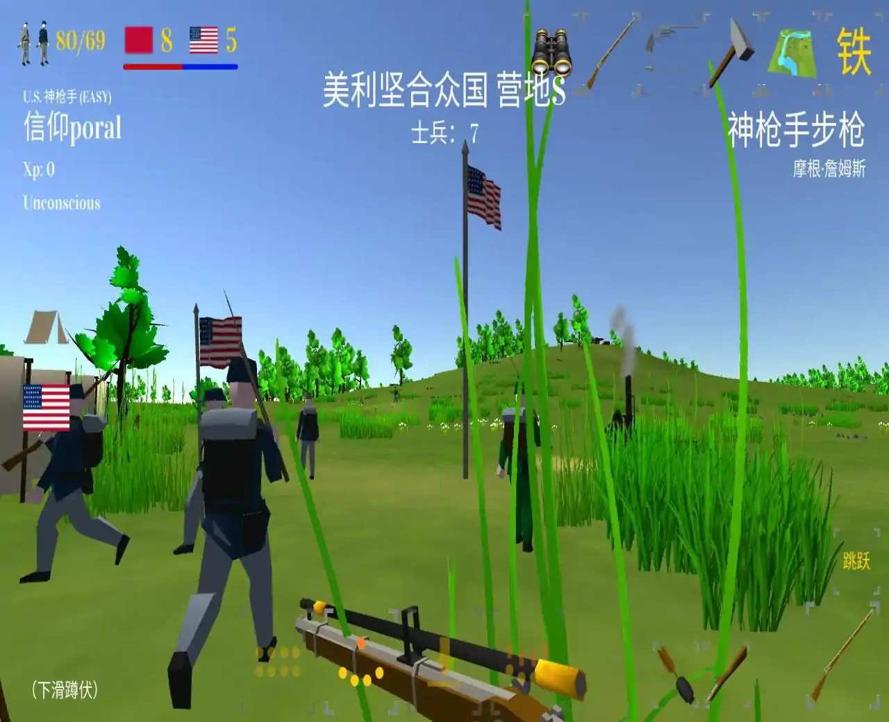 维克斯堡攻城战3