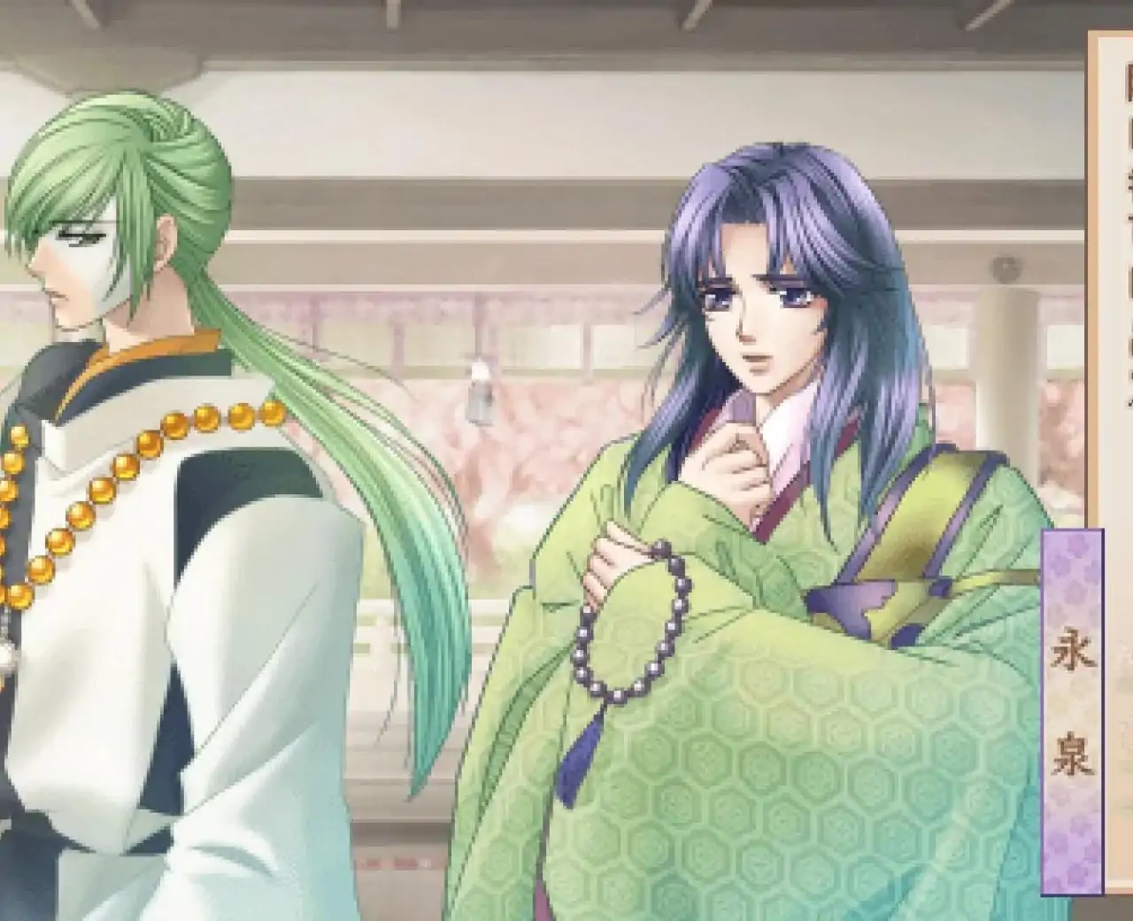 遥远时空中八叶抄