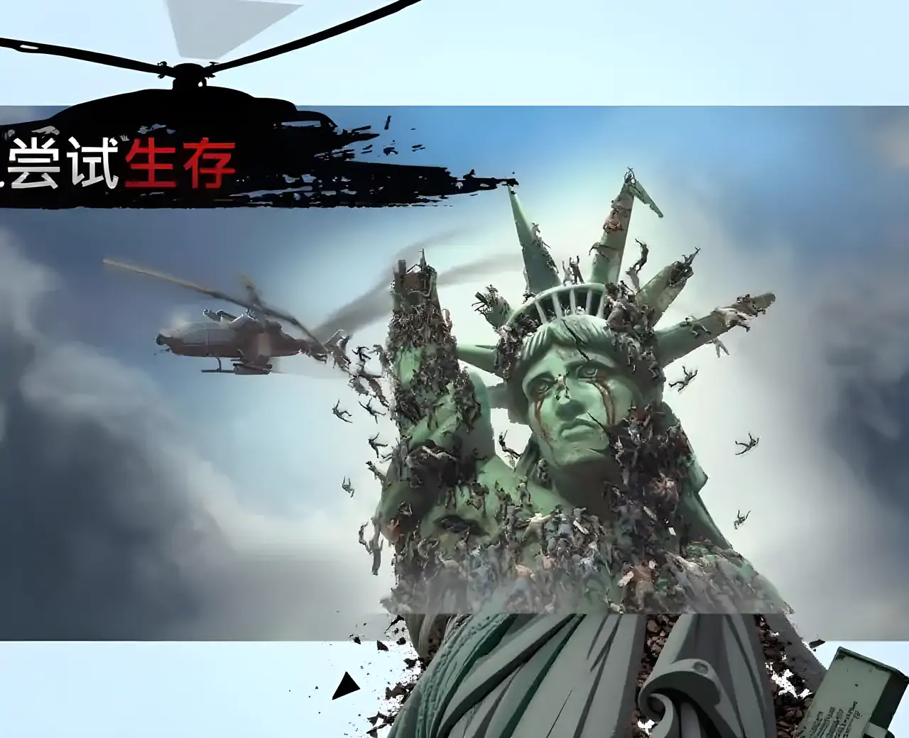 让我们生存(MOD菜单)