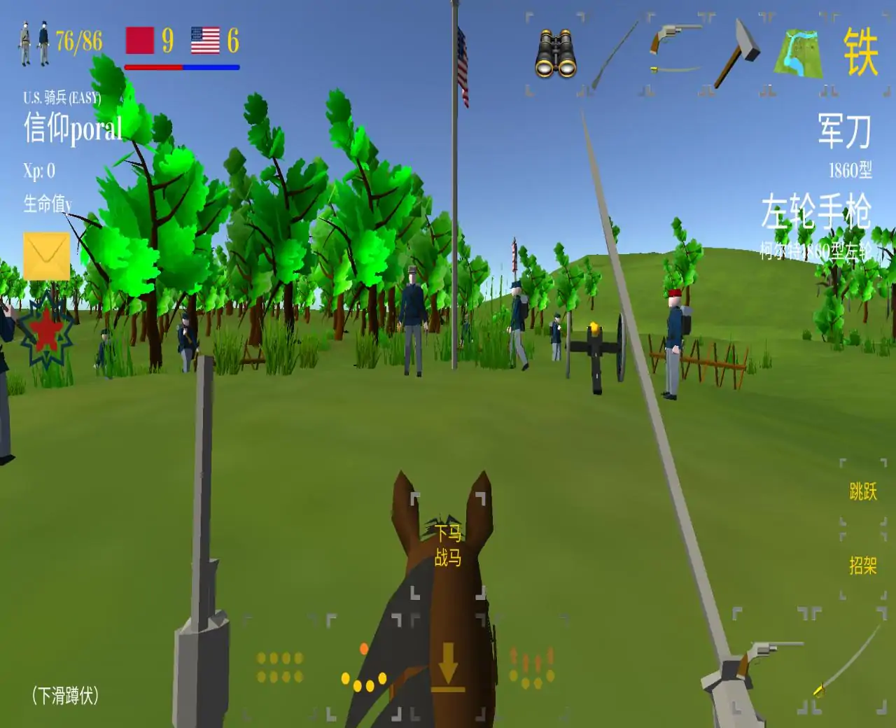 维克斯堡攻城战3