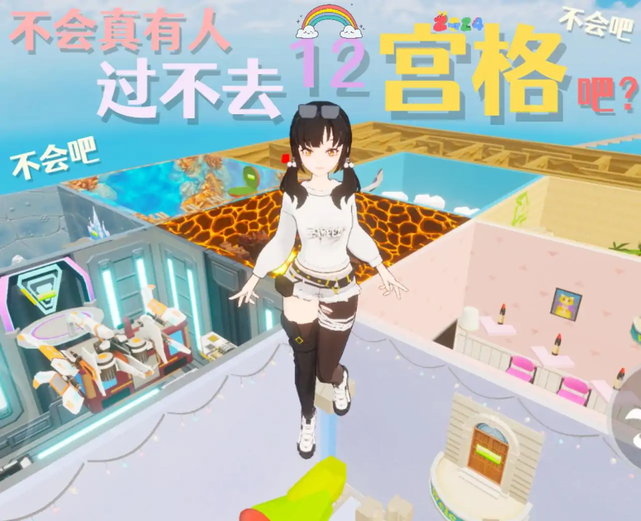 逃离宫格跑酷2.0