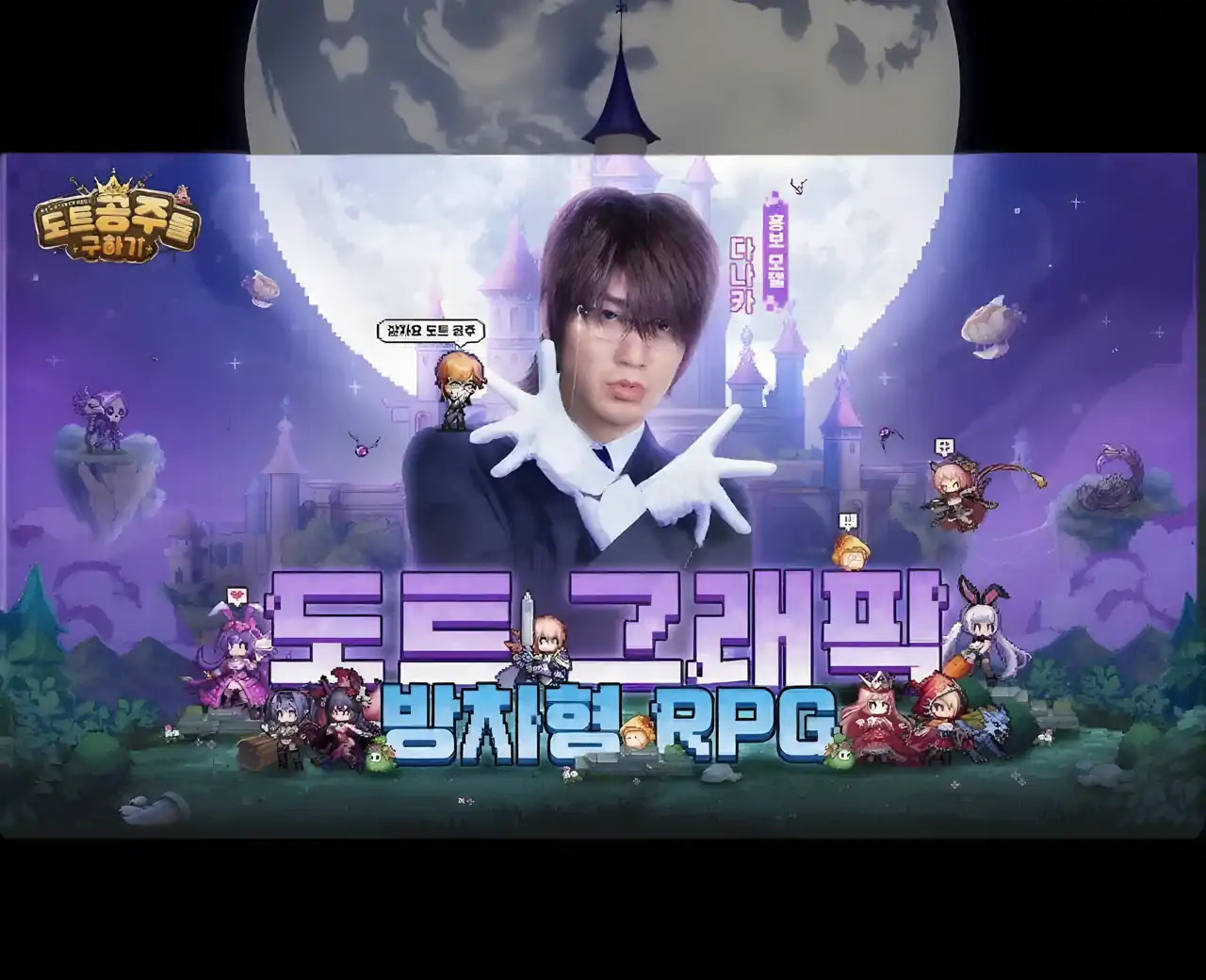 拯救点公主-2048抽奖赠品