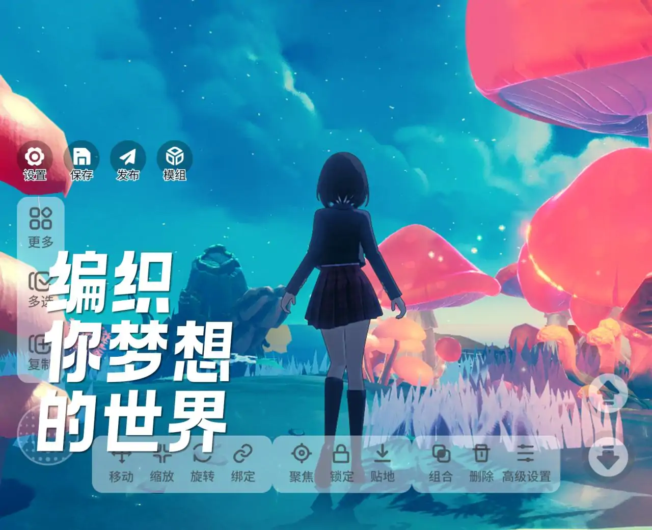 3D空白