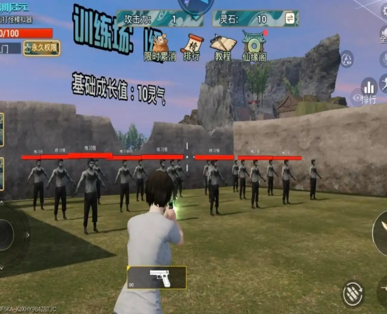 修仙打怪模拟器(和平精英绿洲云游戏)