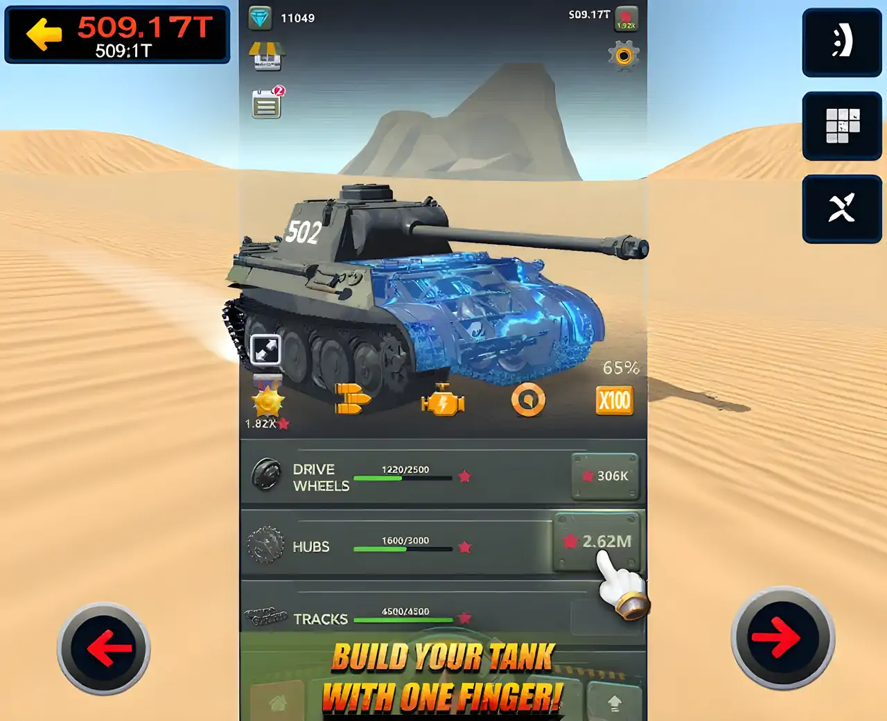 闲置坦克构建您的汽车