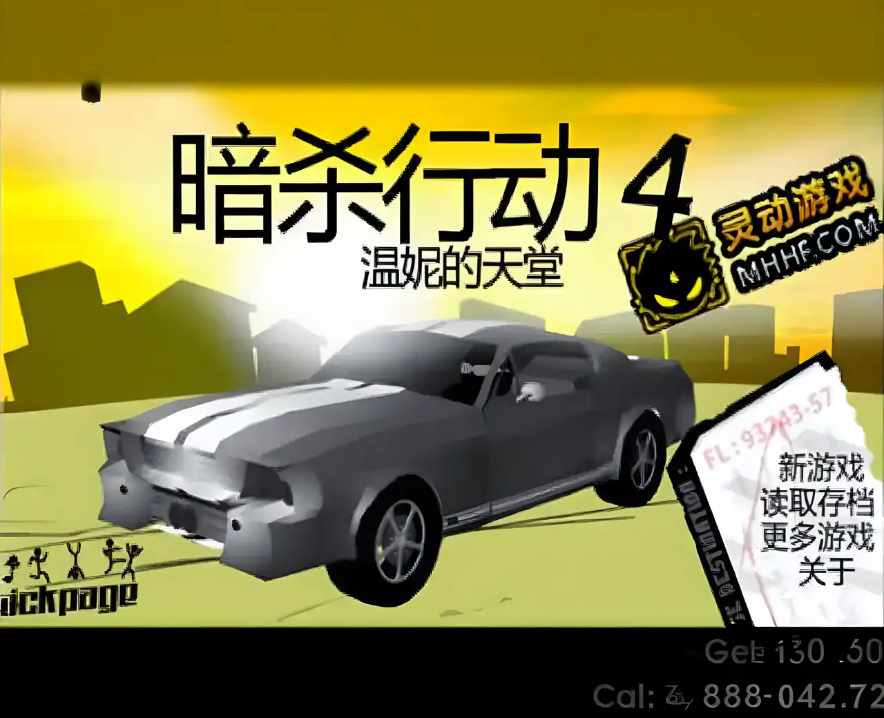 暗杀行动4:温妮的天堂汉化版
