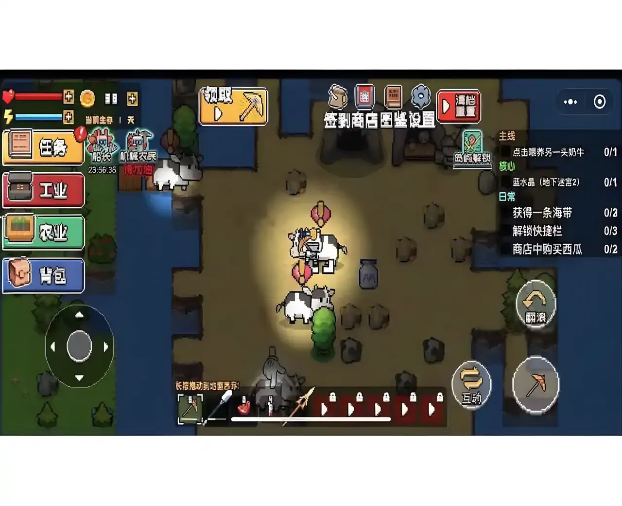 荒岛求生模拟器(测试版)