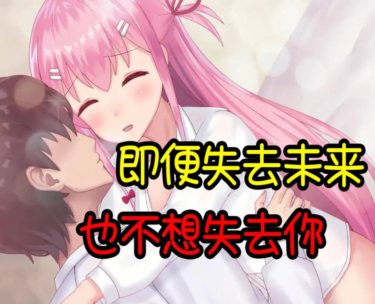 余香【自由工作室移植】