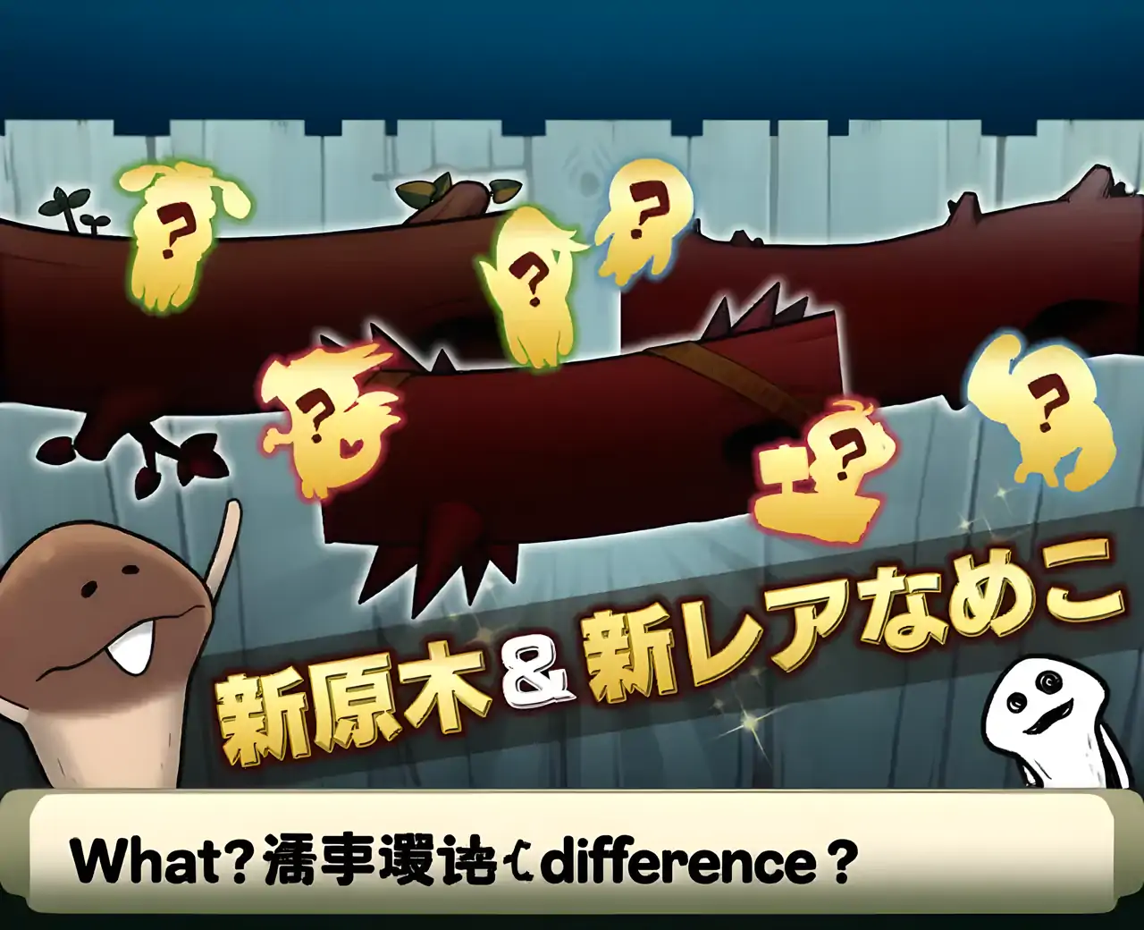 菇菇栽培研究室Deluxe极（中文版）