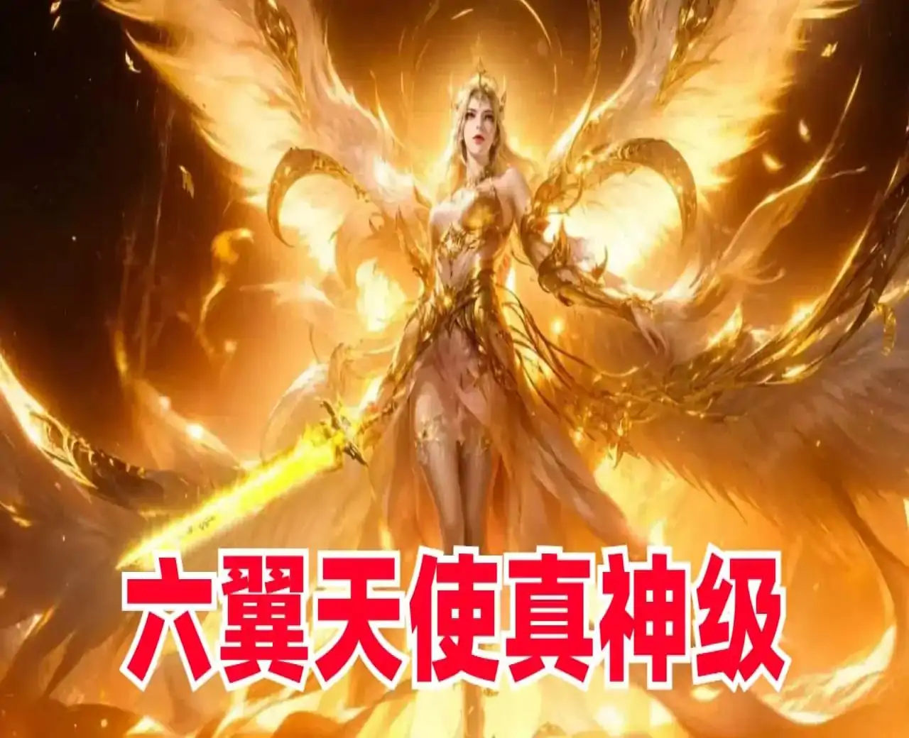 我的魂环无限升级(外国山海经)