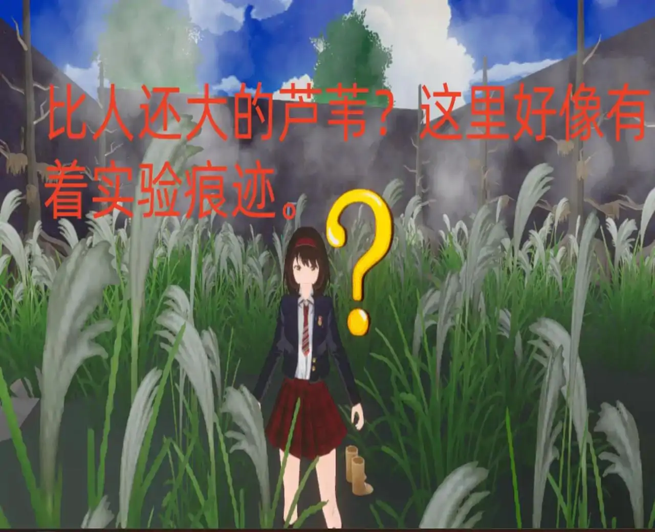 逃离孤岛