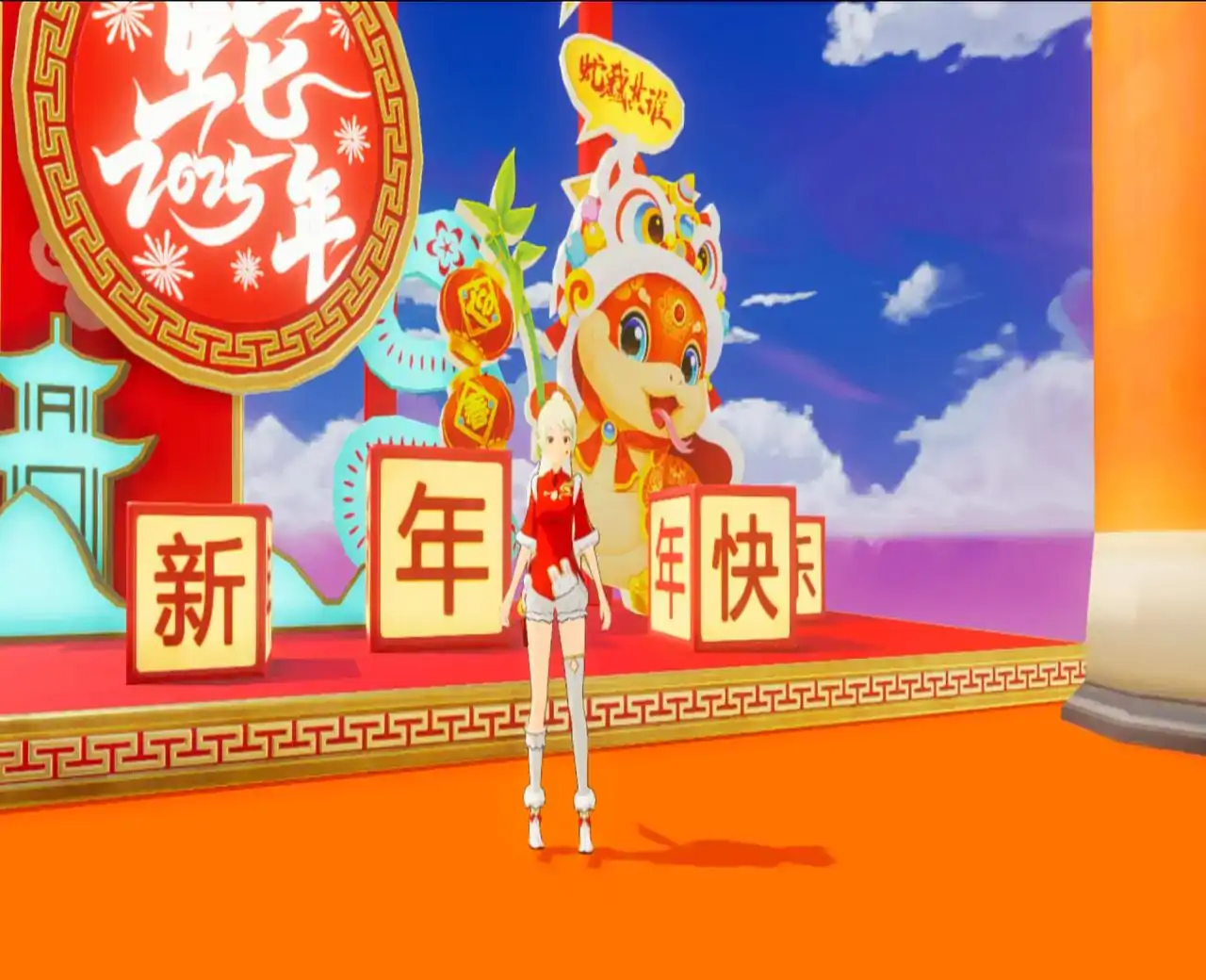 新年换装跑酷