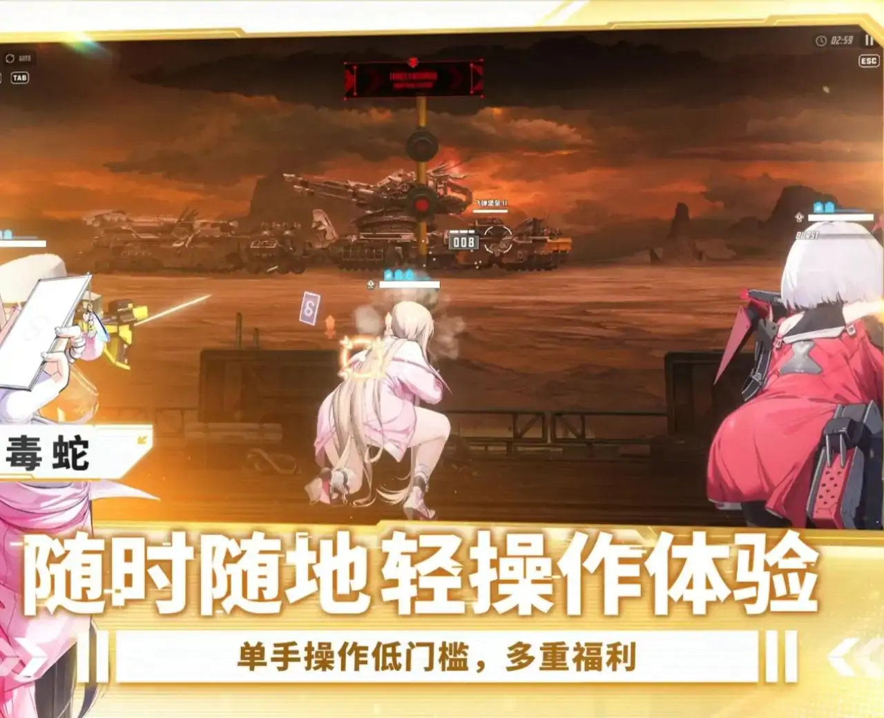 妮姬：胜利女神（港台服）