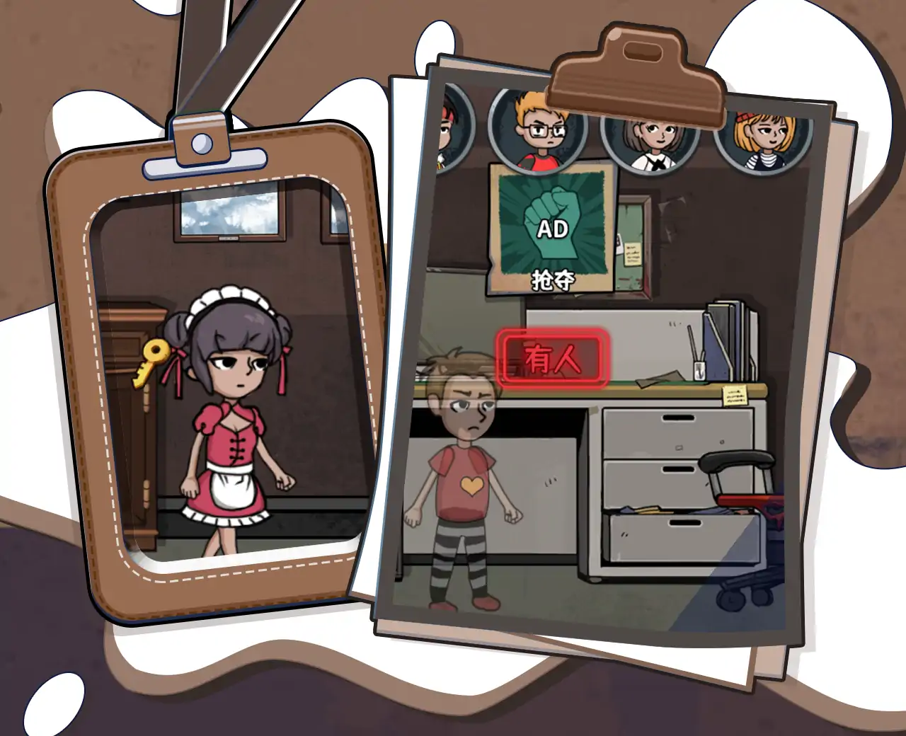 魔性漫画躲猫猫