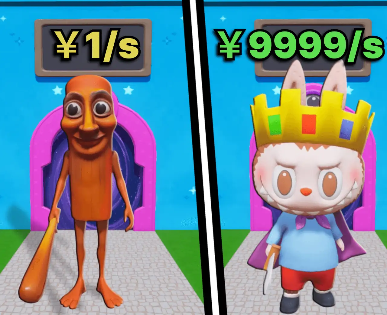 偷走Labubu!(新赛季)