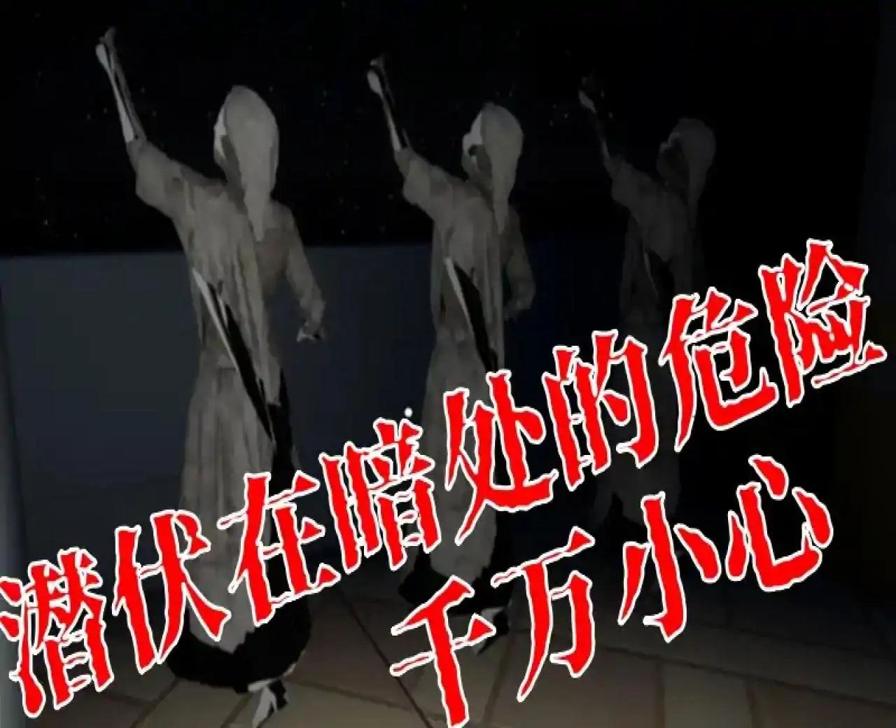 规则怪谈之诡异教学楼