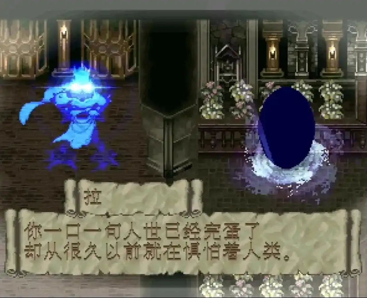 阿兰多拉