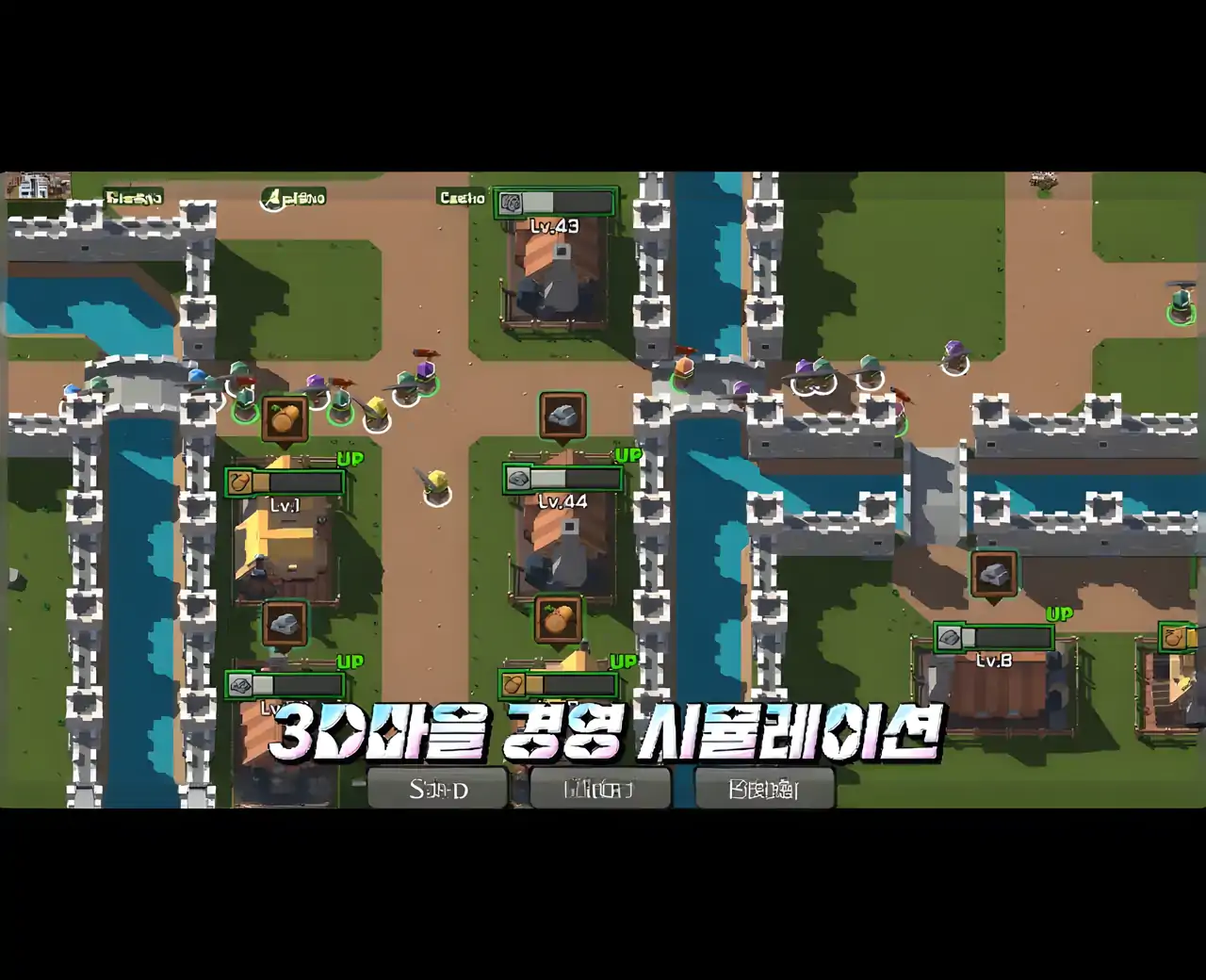 建立一个中世纪村庄