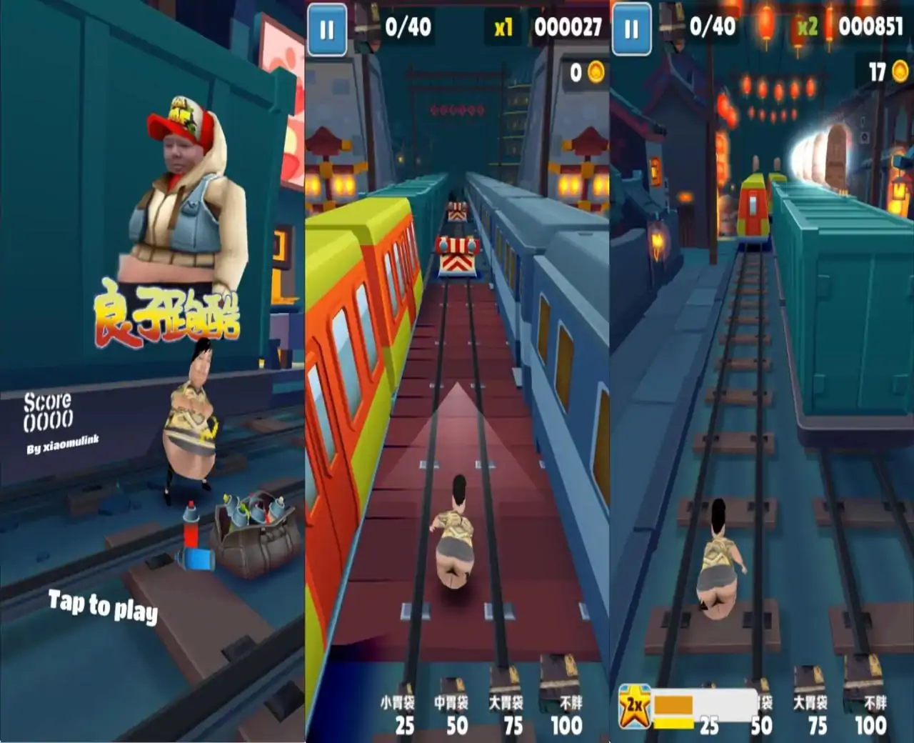 良子跑酷（B站UP主xiaomulink）