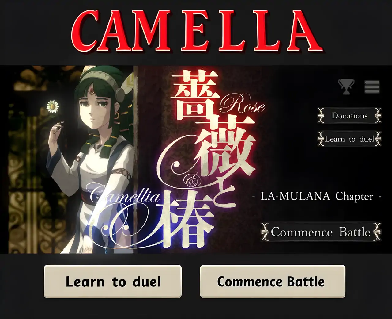 玫瑰&山茶花&拉穆拉纳