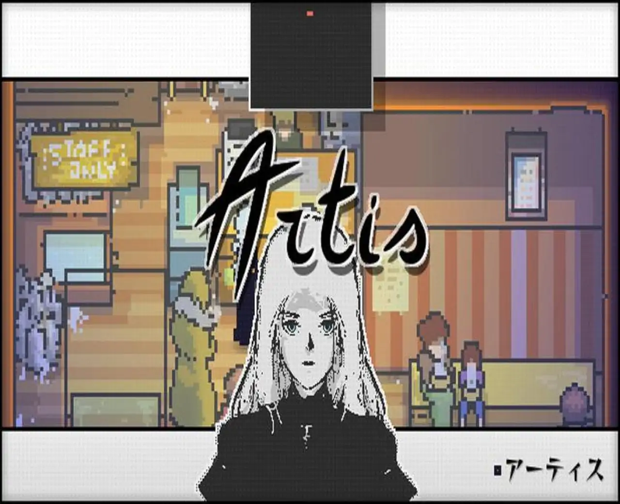 Artis Impact 爱氏物语