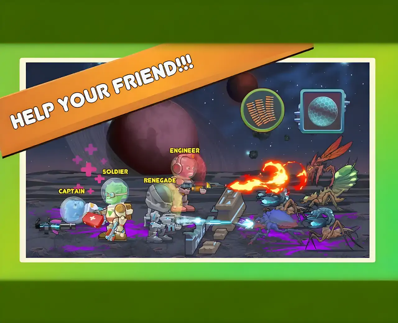 四大英雄与怪物